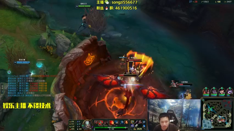 【2022-08-06 08点场】douyu丶松子：蛮王：2分钟1血 选到=赢