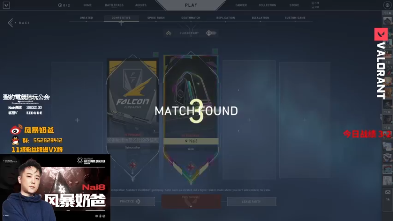 【2022-08-06 19点场】风暴奶爸Nai8：【奶爸】SEN vs GUARD