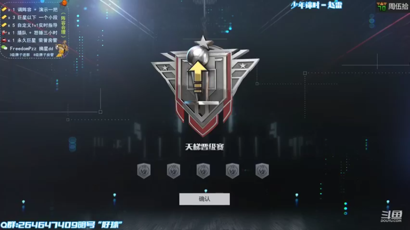 【2022-08-04 14点场】周伍拾：日常划水，刷刷活跃度