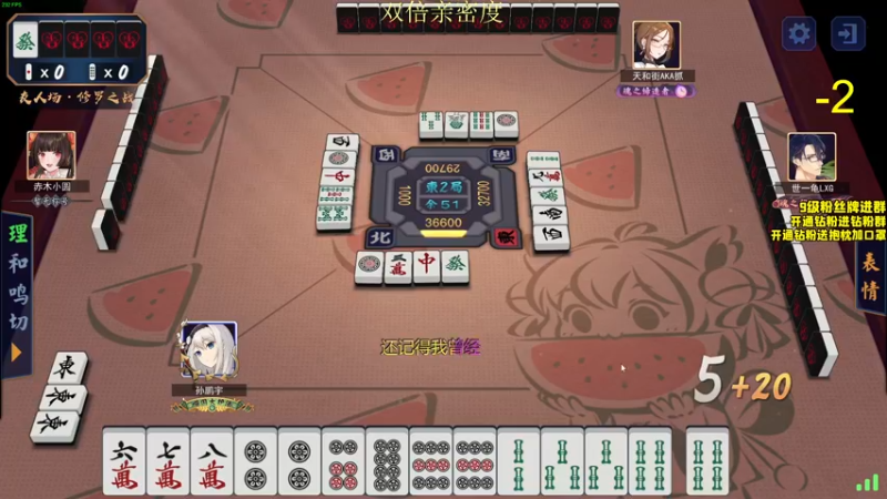 【2022-08-05 23点场】三酒OuO：死亡执行官--狂魔三酒