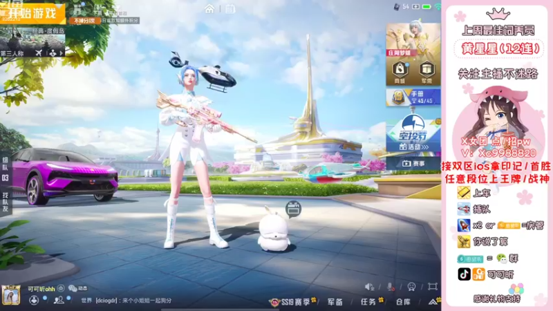 【2022-08-06 07点场】可可昕ohh：【甜嗓少女音】撩动你的心弦~