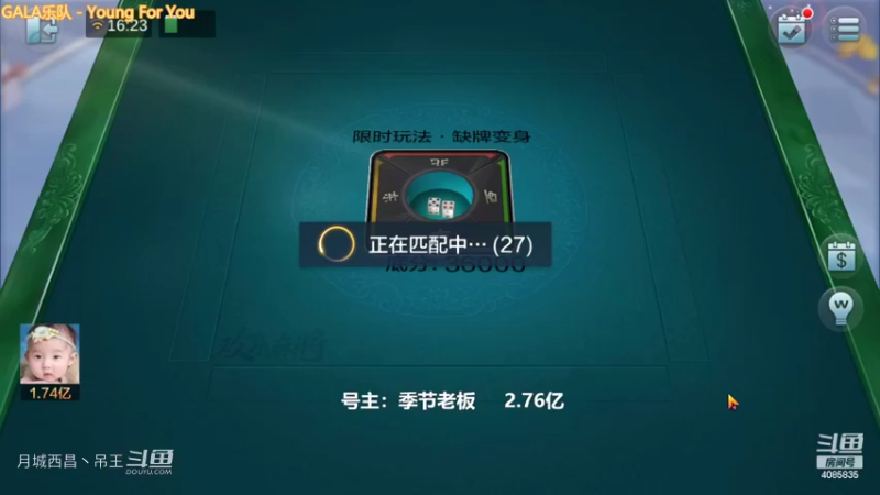 变身玩法又炸5000W