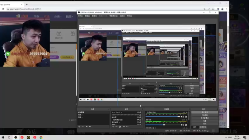 【2022-08-03 21点场】山山鸭：新版本之子测试中