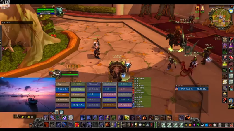 【2022-08-06 19点场】風的記憶Eov：席瓦《风的记忆》备战WLK 招人