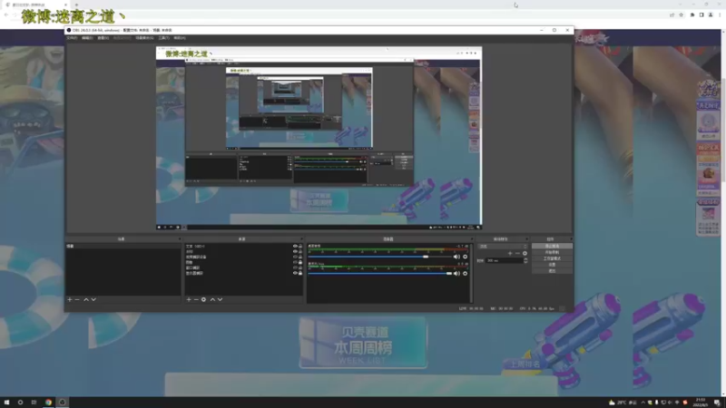 【2022-08-05 21点场】迷离之道丶：迷离劫:峡谷之巅