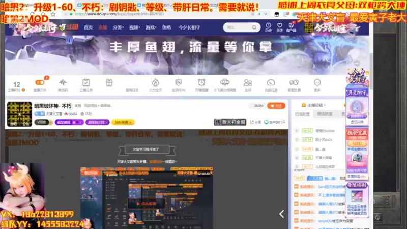 【2022-08-03 19点场】天津大文盲：暗黑第一舔