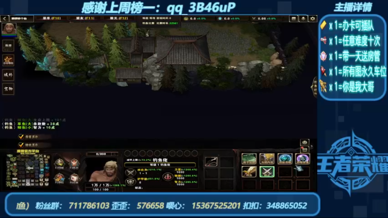 【2022-08-05 09点场】我们比谁都认真：地图名字：顺便修个仙 带肝泡点