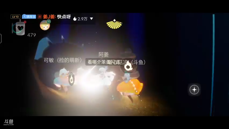 【2022-08-05 21点场】丨流年忘却：闭环式跑图路线创始人→古巨犟