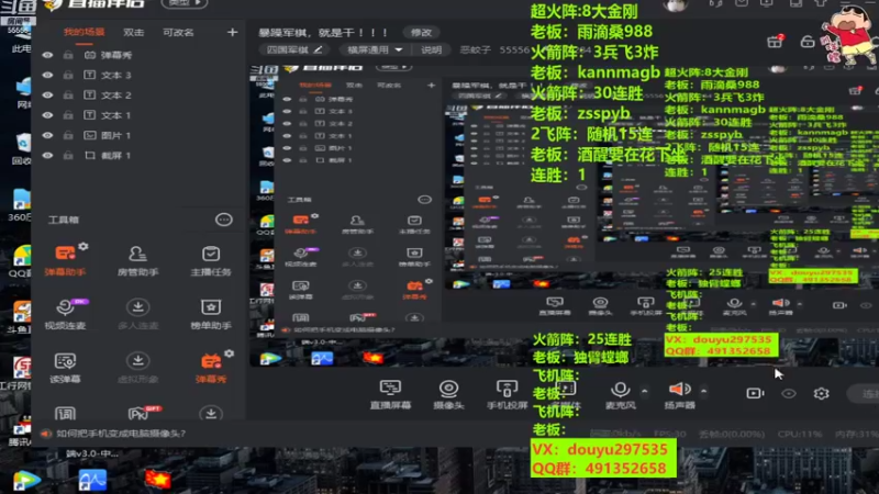 【2022-08-06 10点场】恶蚊子：暴躁军棋，就是干 ！！！
