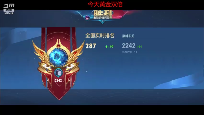 【2022-08-05 22点场】昧昧不是妹妹：打野登峰造极