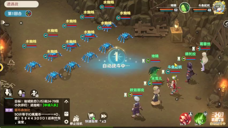 【2022-08-03 11点场】起杭：魔力宝贝旅人关注546867