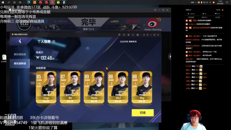 【2022-08-06 17点场】我想念你的微笑如阳光：全网最最最细的直播间