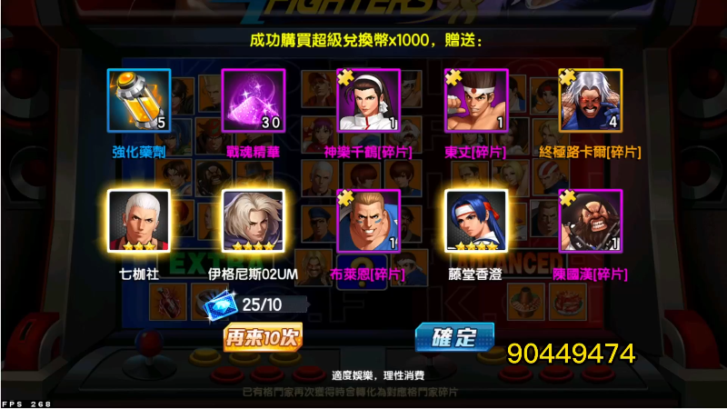 【拳皇98OL】bkai2008的精彩时刻 20220806 09点场