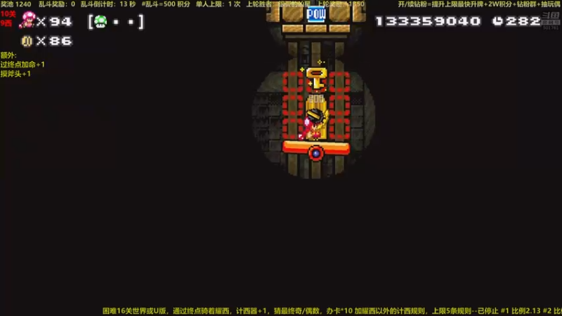 【2022-08-06 00点场】白白的胖胖呀：⭐️马里奥制造2⭐️