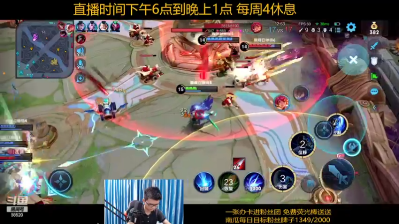 【2022-08-05 23点场】爱鱼丶南瓜：国1铠 巅峰2200上2300