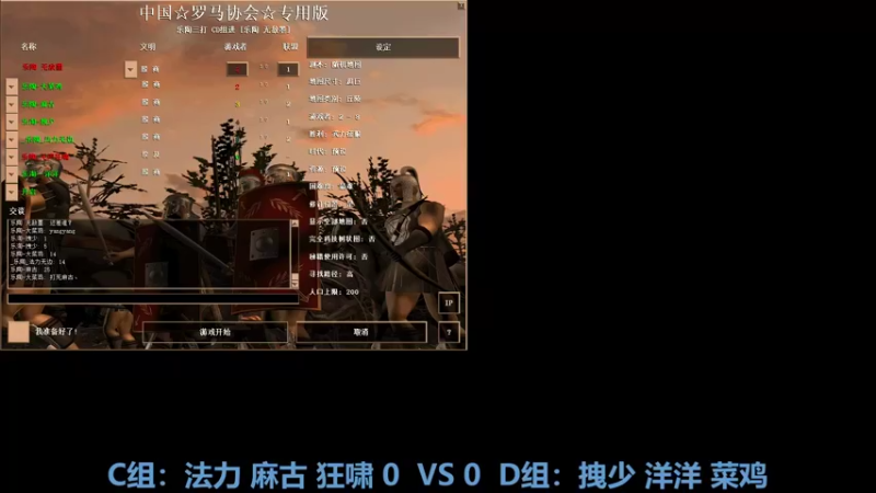 陈墨430的精彩时刻 20220805 20点场