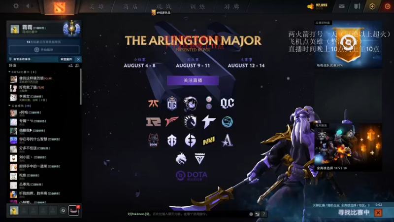 【2022-08-05 14点场】湫汲：回归 双倍亲密度！！！