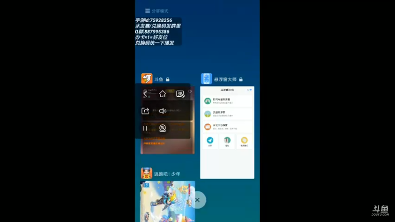 录像