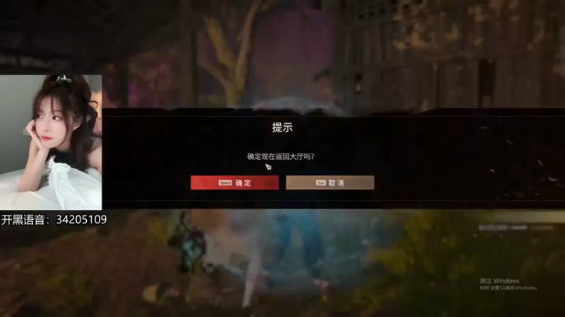 【2022-07-30 02点场】田喽喽：无美颜户外，野排女修罗来了