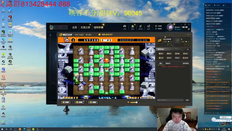 【2022-08-06 21点场】一家之猪ovo：峡谷能上分吗