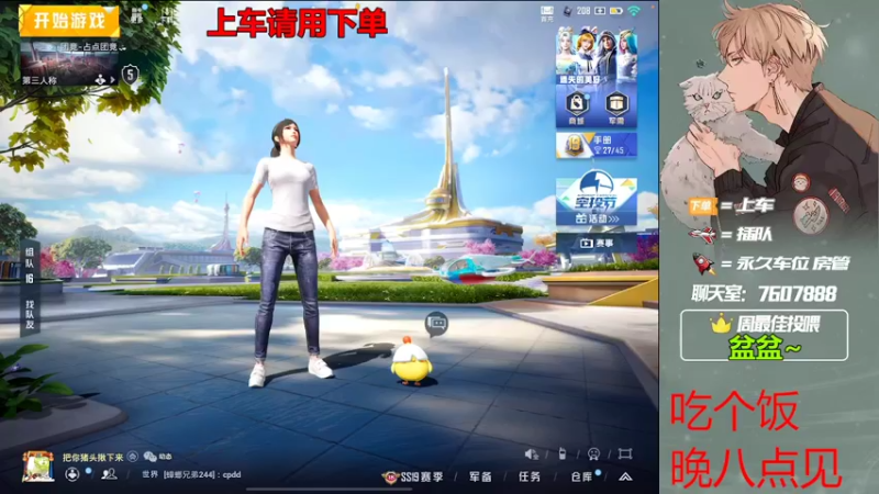 【2022-08-03 19点场】是猴子嗷：七月终，八月启，夏日将尽，秋风会来