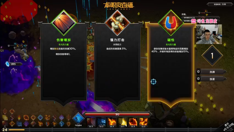 【2022-08-05 18点场】龙眼皮Lyd：《矿坑之下》顶级运营和顶级细节！