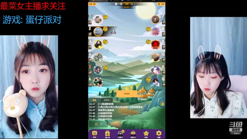 【2022-08-04 22点场】停留在雨中Cium：#天天狼人#来了