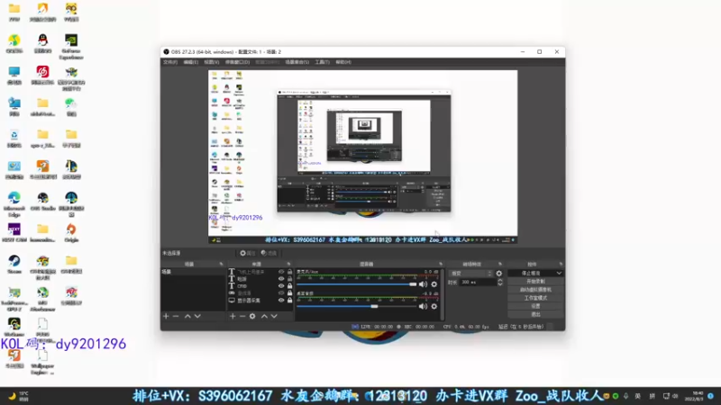 【2022-08-03 18点场】宋狮猴：双倍亲密，双倍上限