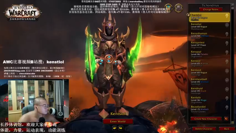【2022-07-28 01点场】Kenstlol：赛季最后一个CD了 水友竞技冲啊