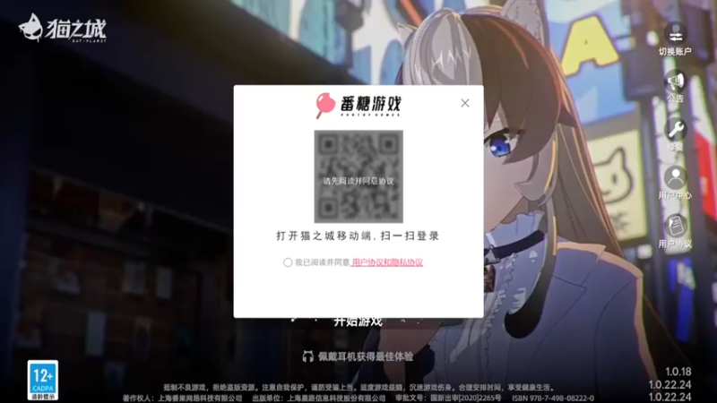 【2022-08-06 19点场】墨竹琴瑟：晚间播音馆-钓鱼钓鱼