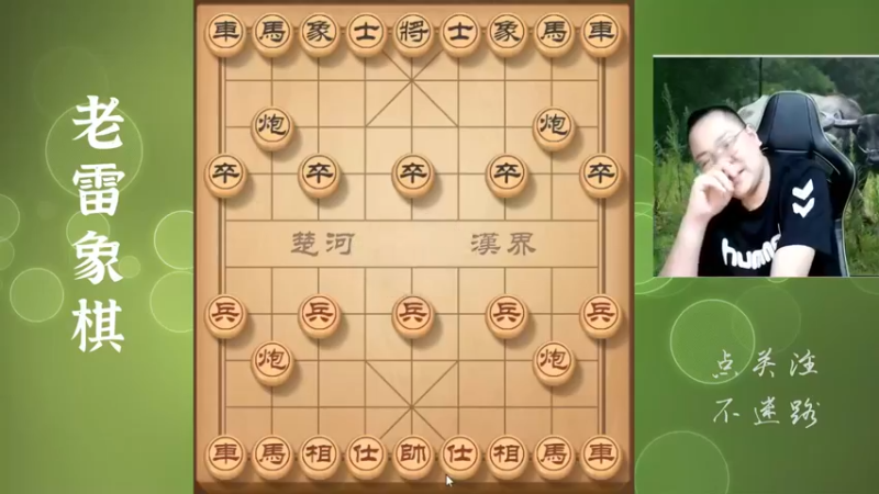 老雷对战8核秒走软件，又快又准又狠，太难了