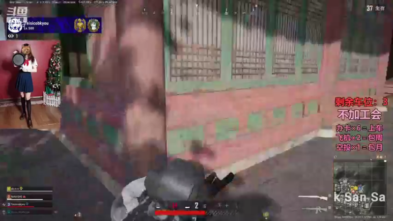 【2022-08-05 23点场】你的王豆芽吖丶：有车位-全网无前任