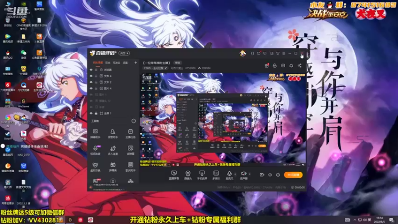 【2022-08-05 15点场】可杰大魔王：【一位非常准时主播】