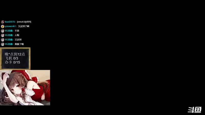 【2022-08-06 18点场】神棍老师麦迪文：神棍老师：偶尔迟到的直播间