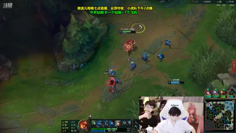 【2022-08-06 17点场】南波儿大魔王丶：峡谷第六冲第一！牙皇晚上来