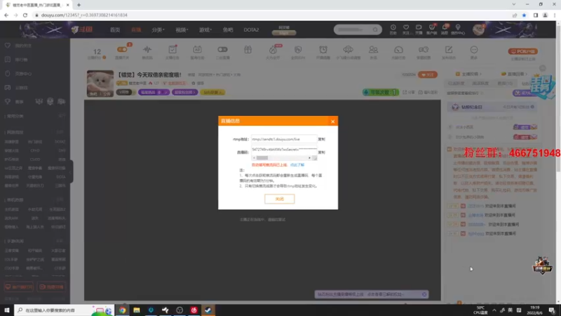 【2022-08-06 19点场】错觉老中医：【错觉】今天双倍亲密度哦！