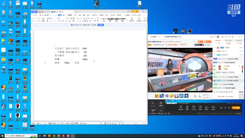 【王者荣耀】骚白的精彩时刻 20220806 21点场