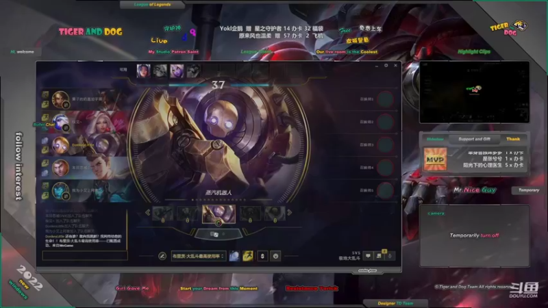 【2022-08-06 20点场】老虎头和小布狗：皮城警备 · 灵活 · 免费上车