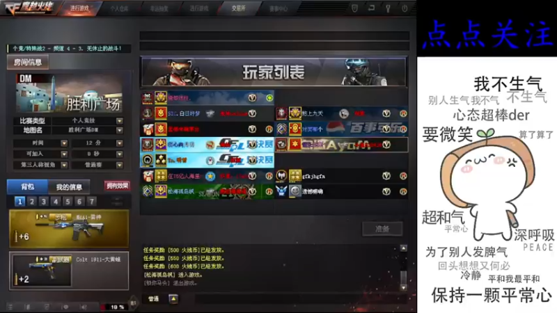 【2022-08-05 22点场】cf心殇：首胜/定级/爆裂者/猫爪/秒上号