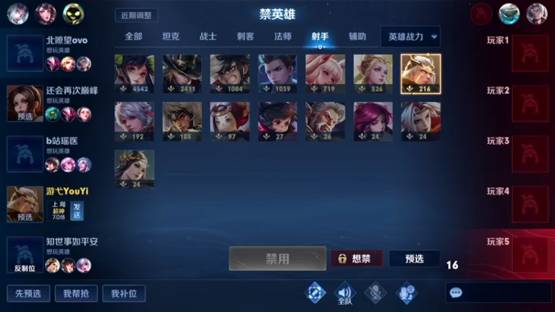 【2022-08-06 05点场】游弋：王者局单排无敌C 一把没输过