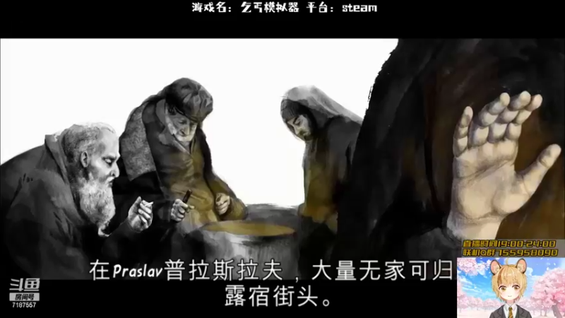 【2022-08-05 18点场】无智的旋律：旋律的联机大厅