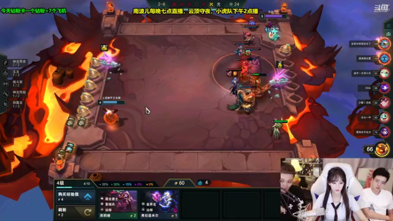 【2022-08-06 21点场】南波儿大魔王丶：南波7点播！牙皇出征拉