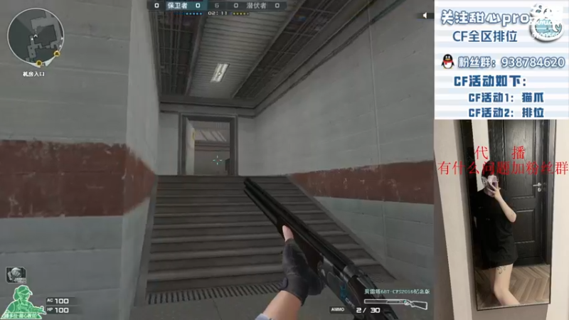 【2022-08-06 07点场】甜心pro：全区排位/美少女成长之路