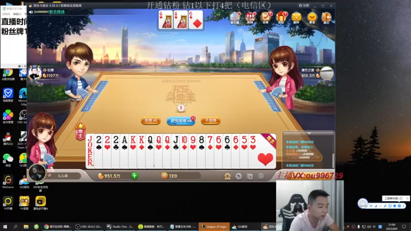 【2022-08-06 21点场】暗夜猎手光头强：第一vn：小代克星！