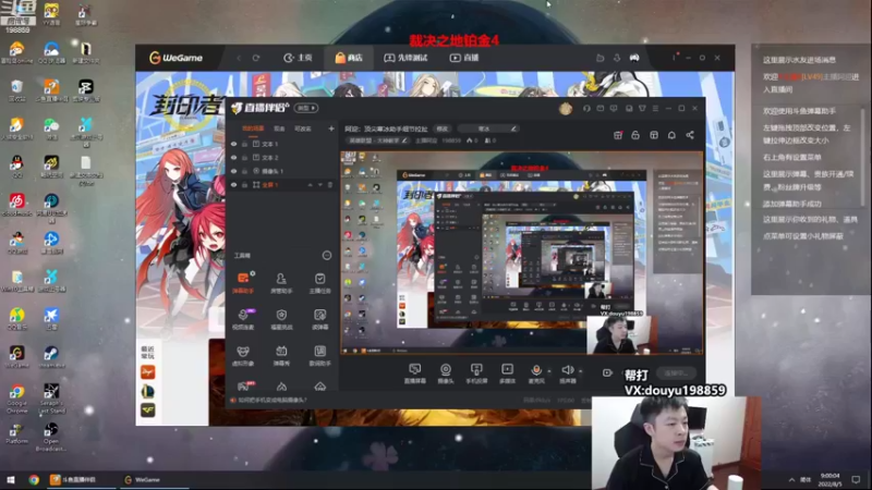 【2022-08-05 09点场】主播阿迎：阿迎：顶尖寒冰助手细节拉扯