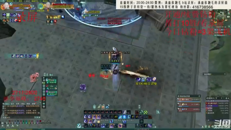 【2022-08-06 06点场】卷毛毛毛丶：【三倍亲密】  霸凌+单排2800录屏