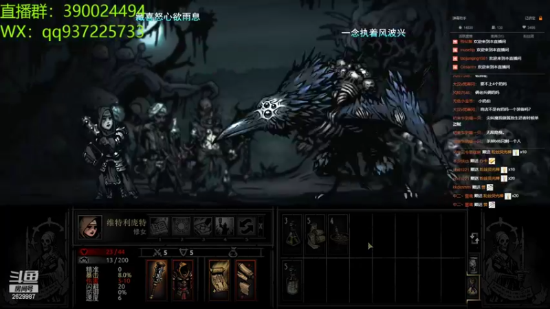 【2022-08-06 02点场】下人灰：在疯狂之后~只剩下冠军本啦怎么办！