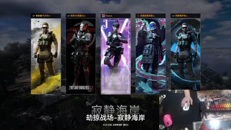 【2022-08-05 22点场】主播帝王：帝王的直播间：多人生存游戏