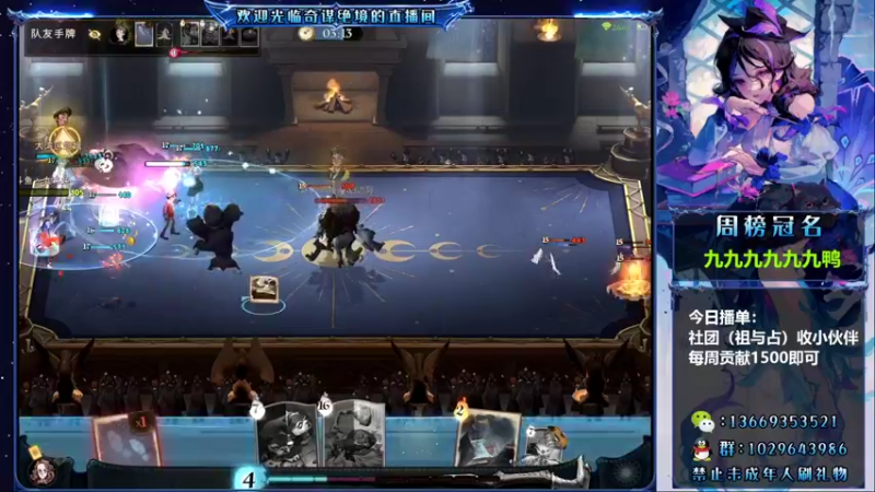 水牢和龙蛋不得不说的故事！