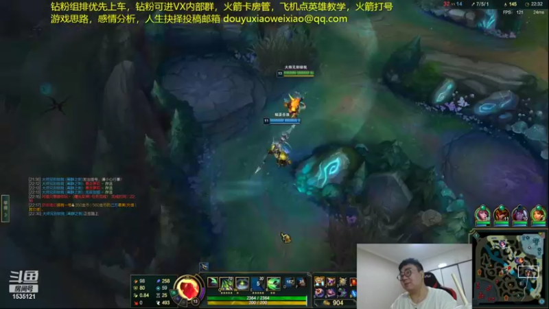 【2022-08-06 02点场】LMQ丶小搞笑：进来五分钟上王者，顶级中单思路讲解~